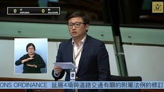 立法會會議(2025/01/15) - II. 議員議案 - 延展附屬法例修訂期限的擬議決議案(2024年第178至181號法律公告)