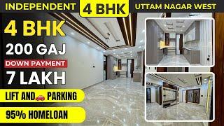 200 गज 4BHK independent flat in uttam nagar west | flats in delhi | 4 bhk flat for sale in delhi