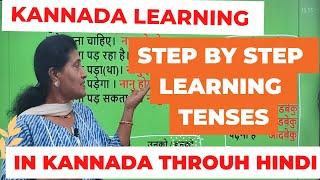 Step by step learning Tenses in Kannada,  LEARN KANNADA THROUGH HINDI#learnkannadathroughhindi