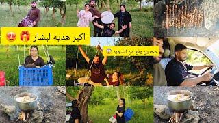 رحنا عالغابه  طبخنا قشه  عالنار و محدين وقع من فوق الشجره 