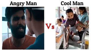 Angry Man Vs Cool Man !! Memes #viralmeme #memes