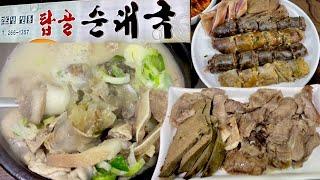 탑골순대국 - 엄청난 양  용인 수지 풍덕천동 순대국 머릿고기 모듬순대 맛집  @nangamee