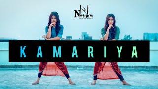 KAMARIYA DANCE COVER || STREE || ESHAPRIYA DAS || MOHANA MEEM