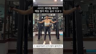 하나를해도 정확하게! #사레레