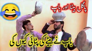 New 2024 Funny Video | Full Comedy 