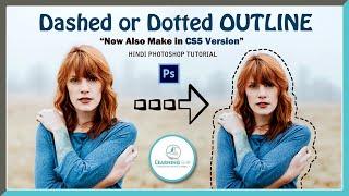 How to create Dashed or Dotted Outline in Photoshop cs5 Hindi Tutorial