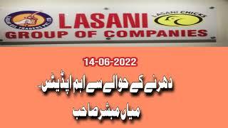 Lasani updates 14-06-2022