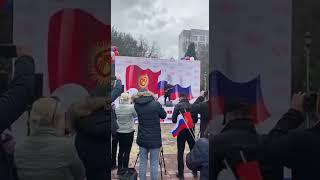 Katyusha performed by a Kyrgyz akyn at rally in support of Russia in Bishkek. #ukraine #russia #war