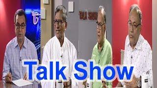 যুক্তফ্রন্টের ঐক্য এবং ভাঙ্গন || টক্ শো || Talk Show || ATN BANGLA