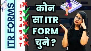 Which ITR form? Which ITR to file | How to Choose ITR form