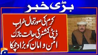 District Kurram Situation Update | Breaking News | Parachinar Latest News | Geo News