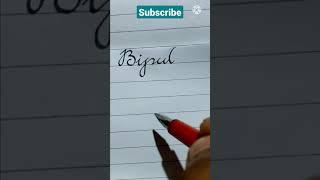 Bipul - name in ultra bold handwriting | #shorts #viralvideo #calligraphy #writing