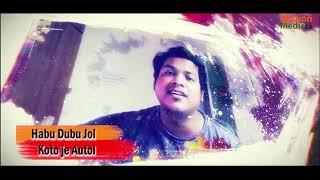 Ayena Fire । Dipu Raz । Lyrical Video । Bangla Hits। Bangla Valentine Song 2018