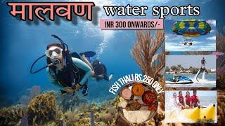 Tarkarli Water Sports | मच्छी थाळी | Part 3 | #malvan #tarkarli #watersport #aabk