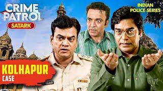 क्यों आ रहे हैं सुनील को अपनी मांँ के सपने? | Crime Patrol | Crime Patrol 2024 Latest Episode