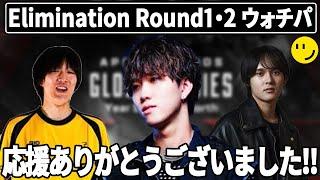【ALGS OPEN】Elimination Round1最終試合で魅せるRIDDlLE！ 【1tappy/saku/Meltstera/怠惰/RIDDLE/APEX】