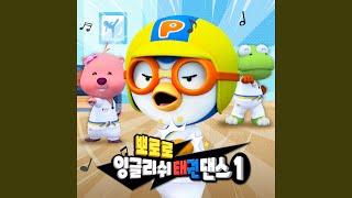 Pororo Taekwondo