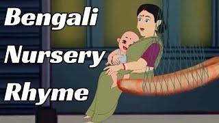 Nursery Rhymes for Children | Bengali Nursery Rhymes | Pdl kids