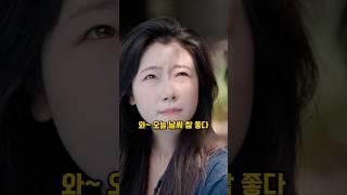 아이 돌보러 갔다가... 회장님한테 고백 받았습니다