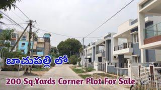 200 Sq.Yards Ready to Construct Open Plot for Sale in Bachupally || Northwest Corner