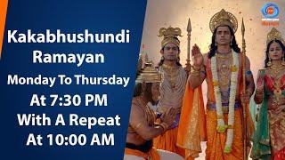 Kakabhushundi Ramayan | Monday To Thursday At 7:30 PM With A Repeat At 10:00 AM On DD National