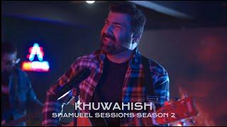 Shamueel Sessions Season 2 | Adnan Jillani | KHUWAHISH