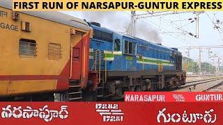 || First Run of Narsapur-Guntur Express with CBC Coaches||Manoj rail info||Indian Railways||