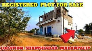 Plot for sale in shamshabad ||200sqyard plot for sale in Shamshabad registrated plot sale