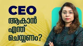 How to become CEO of any company Malayalam | CEO - Chief Executive Officer | Company CEO