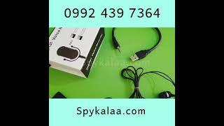 کوچکترین دستگاه ضبط و شنود صدا 09924397364