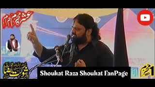 shia sunni unity status |shoukat raza shoukat paigham shia sunni dosti | 1st Muharram majlis