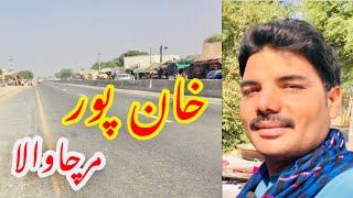 Khanpur mircha wala City | Khanpur Bahawalpur Punjab Pakistan | Daily Vlog New Video