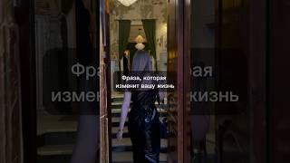Фраза, которая изменит вашу жизнь. Матрица души. Нумеролог Елена Зори.
