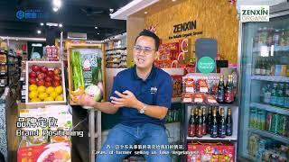 [零售英雄25/50] ZenXin Organic Food 诚兴有机食品执行董事 Tai Seng Yee 他说: 诚实,诚意,兴旺