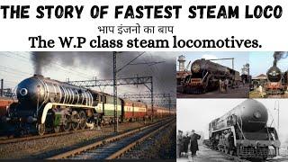 भरतीय रेलवे का सबसे तेज चलने बाला भाप इंजन:The WP class steam locomotive.....