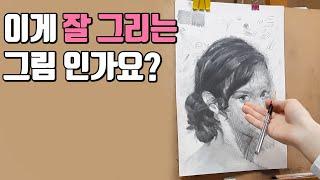 이 미술학원에 고인물은 썩었다