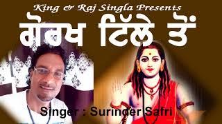 Gorkh Tille To. Guru Gorakhnath-King Peeran Da.Peera Da New Jass