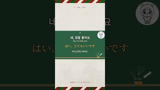 왕초보 일본어