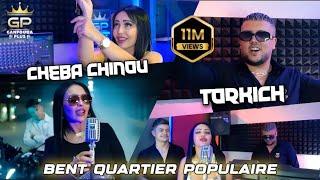 Chaba chinou 2023 Bent quartier populaire (بغا يدرحني) © ft torkich clips Officiel