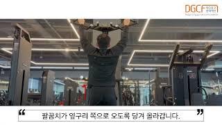 어시스트친딥 사용법