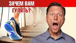 Вот почему гулять нужно каждый день! Польза прогулок