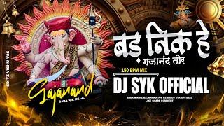 Bada nik he gajanan tor | 150 bpm remix | cg song dj | dj syk