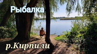 река Кирпили.Рыбачим жарим сосиски