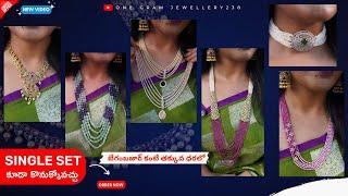 Gold Replica One gram jewellery | Onyx Beads, Coral Beads, Kalki Beads,  | 7095886447