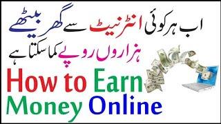 How to Create Account,Make Deposit And Earn Money From Akearning Website.