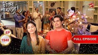 It's Singhanias New year celebration! | Full Episode:1948| Yeh Rishta Kya Kehlata Hai