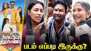 Jolly O Gymkhana - Movie Review | Prabhu Deva, Madonna Sebastian, Abirami, Yogi Babu