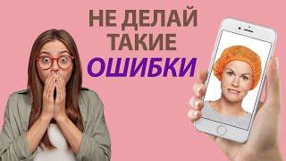 Не совершай такие ошибки в своем портфолио. Урок для мастера перманентного макияжа