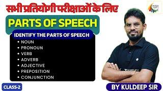 CLASS-2 PARTS OF SPEECH | UP TGT | PGT | BPSC | MP GRADE 2 | | Literature Lovers | Kuldeep Sir