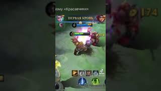 Mobile Legends. Tanatos #proplayer #mobilelegends #Franko